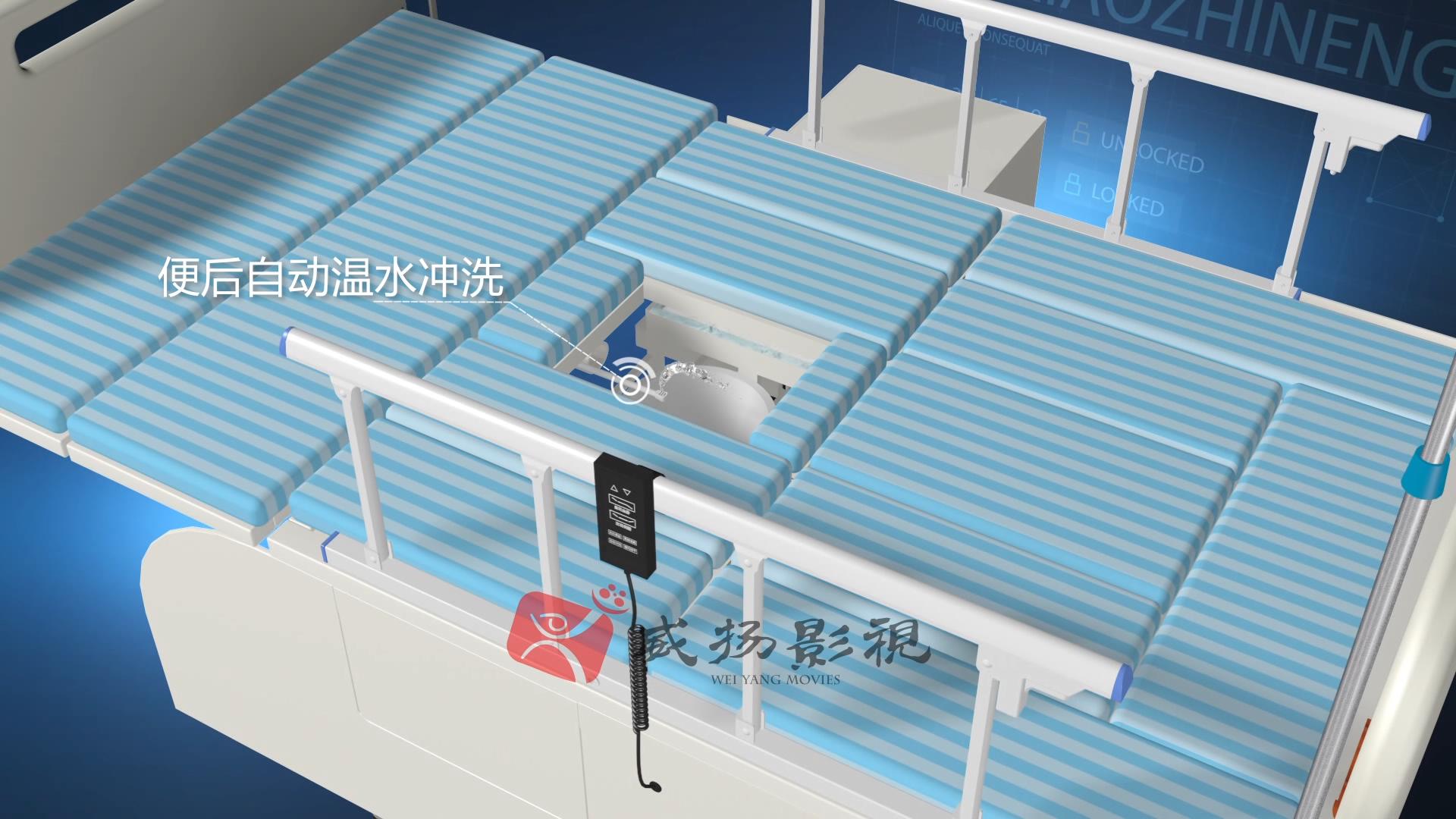 金孝智能護(hù)理床